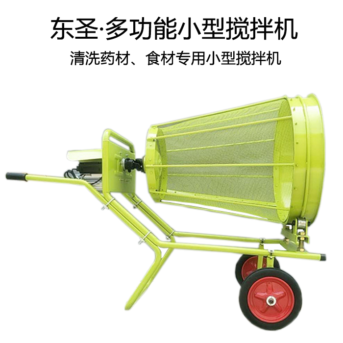 小型篩沙攪拌機(jī)產(chǎn)品展示--河北東圣吊索具制造有限公司--小型攪拌機(jī)|石材夾具|手動叉車|液壓堆高車 小型篩沙攪拌機(jī)產(chǎn)品展示--河北東圣吊索具制造有限公司--小型攪拌機(jī)|石材夾具|手動叉車|液壓堆高車