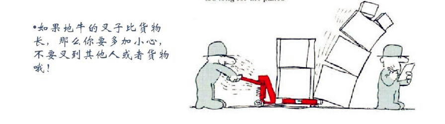 河北東圣吊索具手動液壓車生產廠家 河北東圣吊索具手動液壓車生產廠家