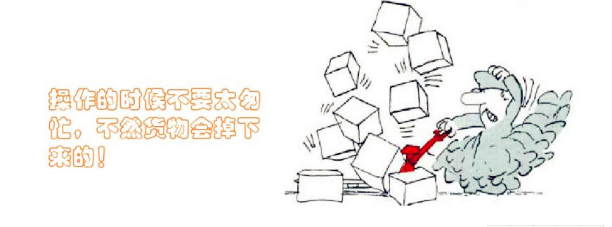 手動液壓車 手動液壓車