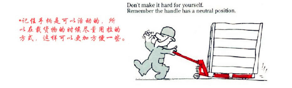 河北東圣吊索具手動液壓車生產廠家 河北東圣吊索具手動液壓車生產廠家