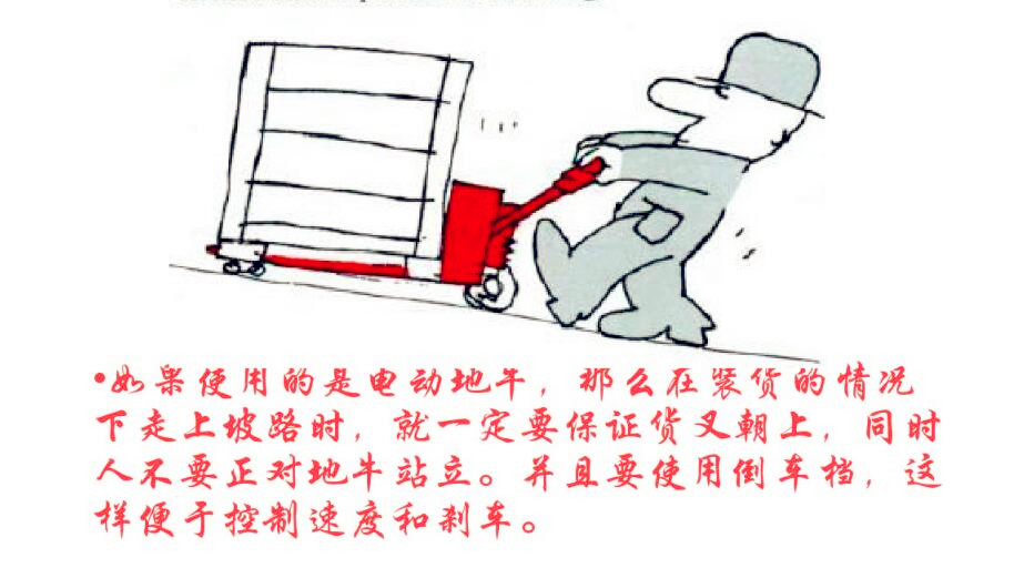 河北東圣吊索具手動液壓車生產廠家 河北東圣吊索具手動液壓車生產廠家