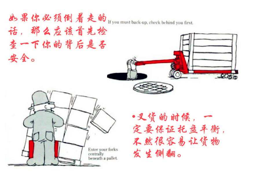 河北東圣吊索具手動液壓車生產廠家 河北東圣吊索具手動液壓車生產廠家