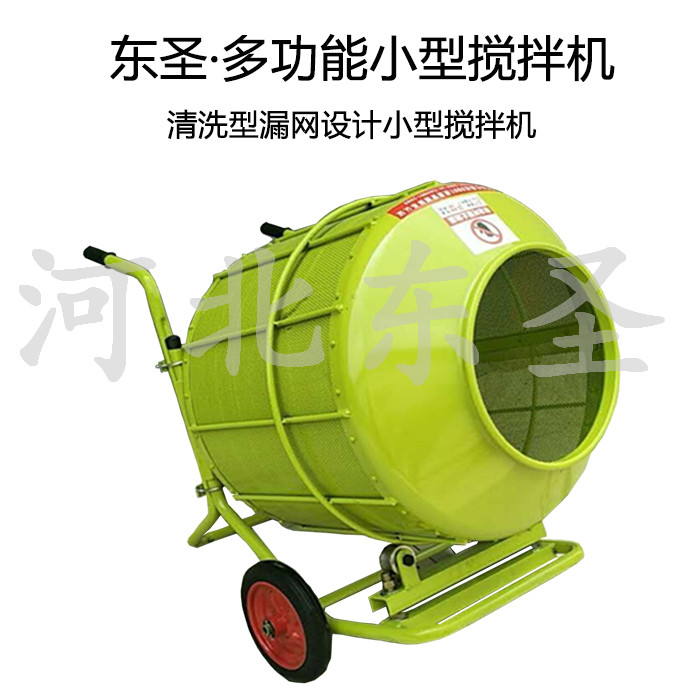 小型篩沙攪拌機(jī)產(chǎn)品實(shí)拍 小型篩沙攪拌機(jī)產(chǎn)品實(shí)拍