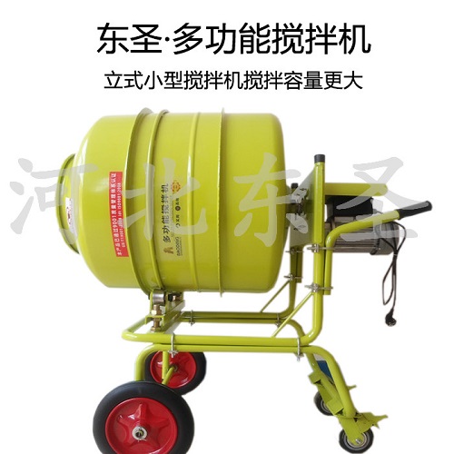 立式正反轉(zhuǎn)自動卸料小型攪拌機-河北東圣吊索具制造有限公司 立式正反轉(zhuǎn)自動卸料小型攪拌機-河北東圣吊索具制造有限公司