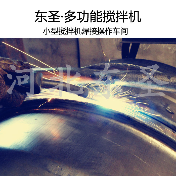 小型攪拌機(jī)鋼板焊接車間 小型攪拌機(jī)鋼板焊接車間