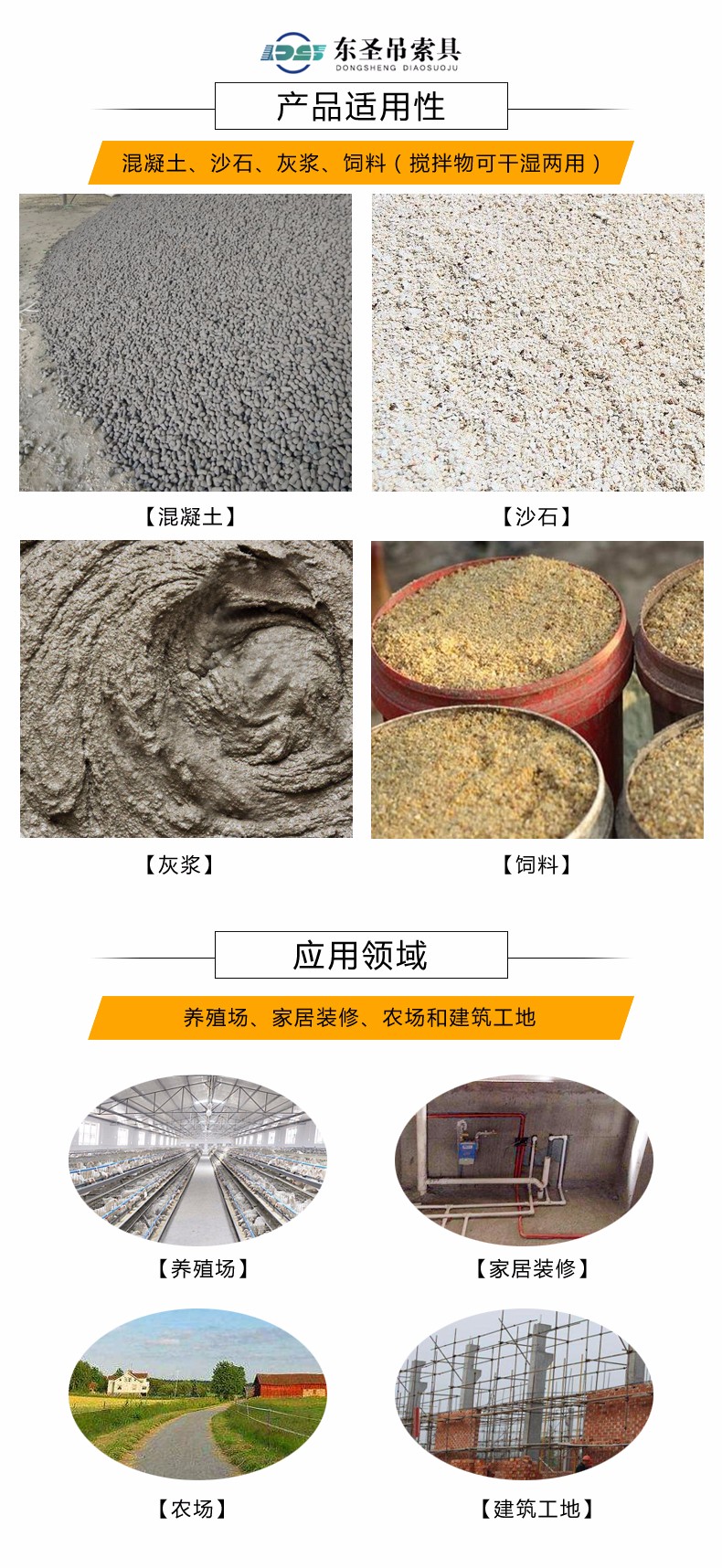 家用小型食品攪拌機(jī)購買,使用,維護(hù)注意事項(xiàng)如下！--河北東圣吊索具制造有限公司--小型攪拌機(jī)|石材夾具|液壓堆高車|手動(dòng)叉車