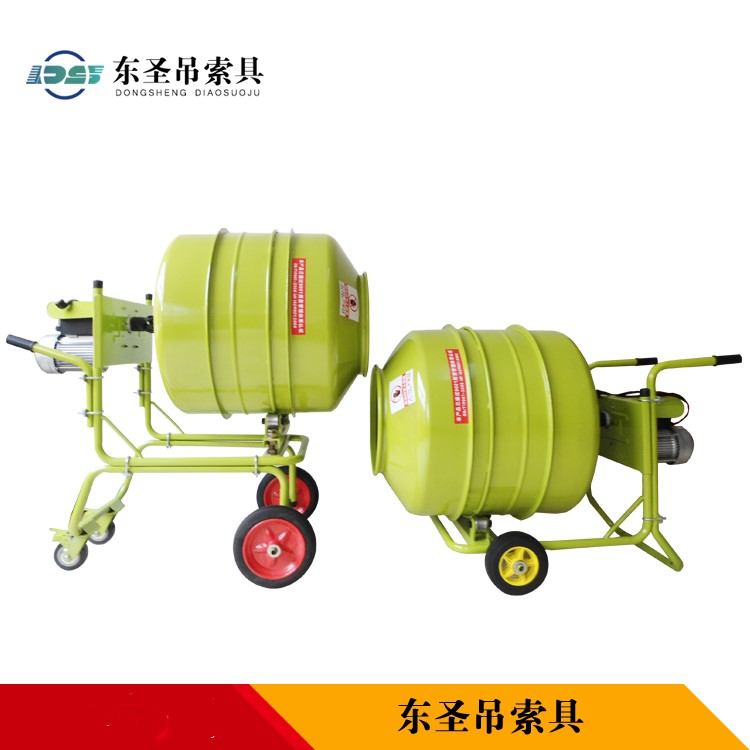 1200L小型攪拌機(jī)--河北東圣吊索具制造有限公司--小型攪拌機(jī)|石材夾具|液壓堆高車|手動(dòng)叉車 1200L小型攪拌機(jī)--河北東圣吊索具制造有限公司--小型攪拌機(jī)|石材夾具|液壓堆高車|手動(dòng)叉車