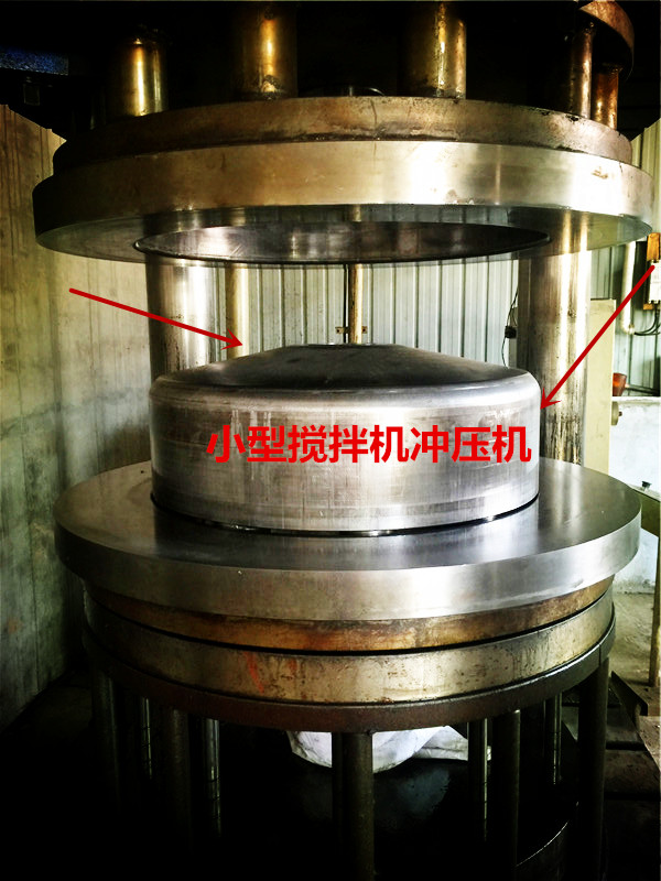 立式正反轉(zhuǎn)小型攪拌機(jī)沖壓機(jī)生產(chǎn)加工機(jī)械--河北東圣吊索具制造有限公司--小型攪拌機(jī)|石材夾具|液壓堆高車|手動叉車