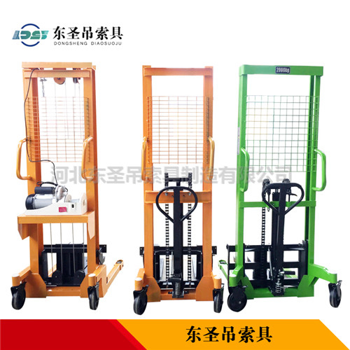 堆高叉車型號規(guī)格大全,可滿足您所有起重需求!--河北東圣吊索具制造有限公司--液壓堆高車|手動叉車|小型攪拌機(jī)|石材夾具 堆高叉車型號規(guī)格大全,可滿足您所有起重需求!--河北東圣吊索具制造有限公司--液壓堆高車|手動叉車|小型攪拌機(jī)|石材夾具