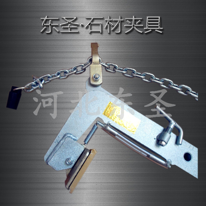 電鍍石材夾具夾皮展示--河北東圣吊索具制造有限公司--小型攪拌機|石材夾具|液壓堆高車|手動叉車 電鍍石材夾具夾皮展示--河北東圣吊索具制造有限公司--小型攪拌機|石材夾具|液壓堆高車|手動叉車