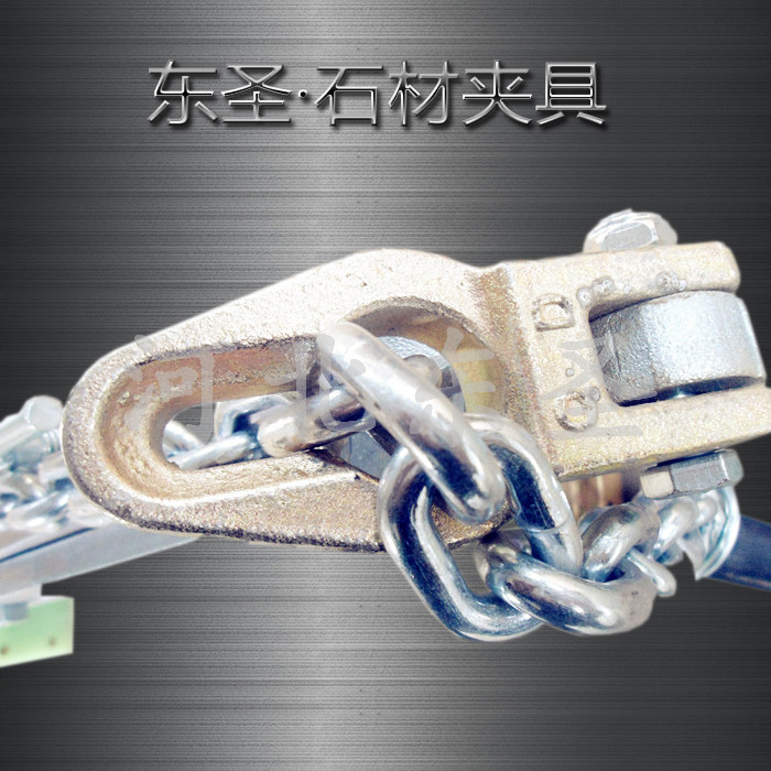 大理石板材搬運(yùn)工具鏈條--河北東圣吊索具制造有限公司--小型攪拌機(jī)|石材夾具|液壓堆高車(chē)|手動(dòng)叉車(chē) 大理石板材搬運(yùn)工具鏈條--河北東圣吊索具制造有限公司--小型攪拌機(jī)|石材夾具|液壓堆高車(chē)|手動(dòng)叉車(chē)