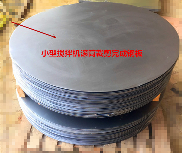 小型混合攪拌機(jī)熱處理完成45鋼板展示--河北東圣吊索具制造有限公司--小型攪拌機(jī)|石材夾具|液壓堆高車|手動叉車