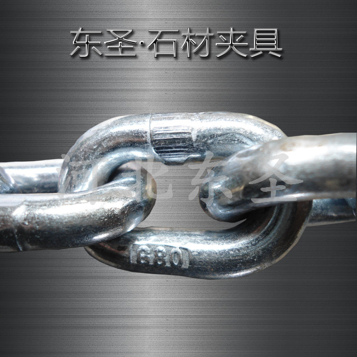 吊石材夾具G80鏈條實(shí)拍照片--河北東圣吊索具制造有限公司--石材夾具|小型攪拌機(jī)|液壓堆高車(chē)|手動(dòng)叉車(chē) 吊石材夾具G80鏈條實(shí)拍照片--河北東圣吊索具制造有限公司--石材夾具|小型攪拌機(jī)|液壓堆高車(chē)|手動(dòng)叉車(chē)