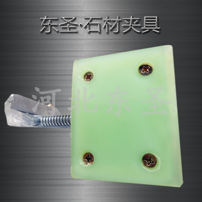 吊石材夾具夾皮實(shí)拍照片--河北東圣吊索具制造有限公司--石材夾具|小型攪拌機(jī)|液壓堆高車(chē)|手動(dòng)叉車(chē) 吊石材夾具夾皮實(shí)拍照片--河北東圣吊索具制造有限公司--石材夾具|小型攪拌機(jī)|液壓堆高車(chē)|手動(dòng)叉車(chē)