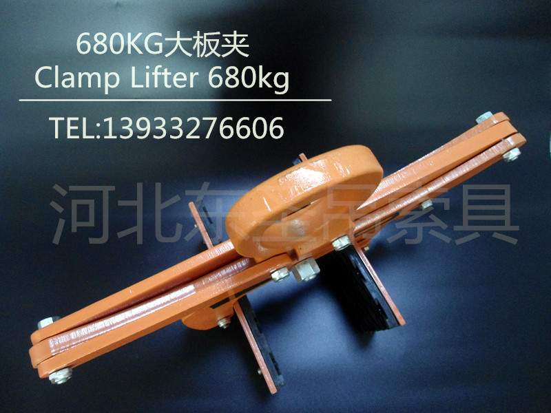 石材夾子使用夾皮耐熱優(yōu)勢-河北東圣吊索具制造有限公司--大板夾具|石材專用夾|石材吊鉗 石材夾子使用夾皮耐熱優(yōu)勢-河北東圣吊索具制造有限公司--大板夾具|石材專用夾|石材吊鉗