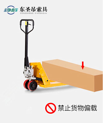 禁止手動人力液壓叉車貨物偏載 禁止手動人力液壓叉車貨物偏載