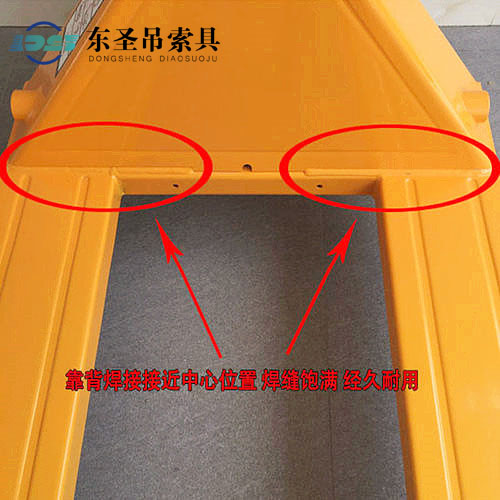 手推式叉車貨叉焊縫--河北東圣吊索具制造有限公司--手動叉車|石材夾具|小型攪拌機(jī)|液壓堆高車 手推式叉車貨叉焊縫--河北東圣吊索具制造有限公司--手動叉車|石材夾具|小型攪拌機(jī)|液壓堆高車