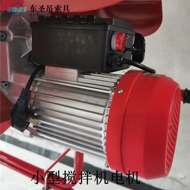 小型攪拌機(jī)動(dòng)力