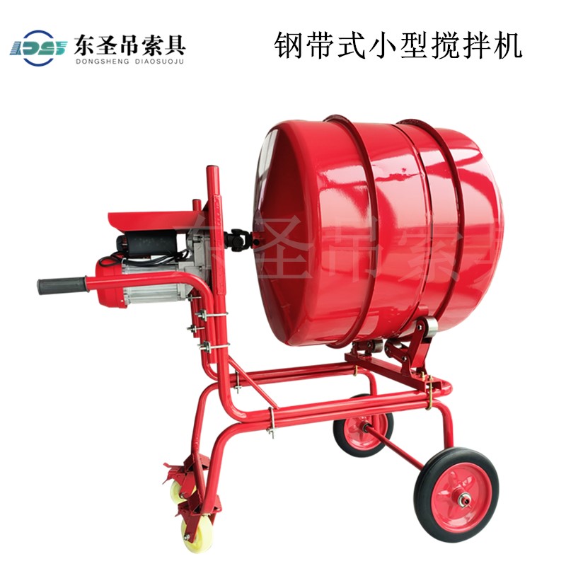 小型立式高架款水泥砂漿滾筒攪拌機(jī)-自動出料