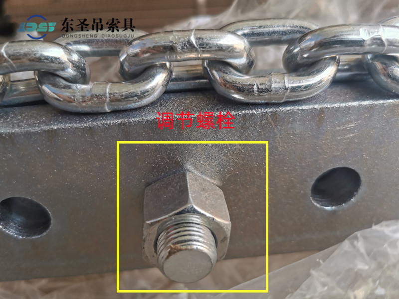 鏈條式吊夾的開(kāi)口尺寸調(diào)節(jié)螺栓