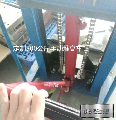 500公斤液壓堆高車(chē)使用方法演示--河北東圣吊索具制造有限公司--液壓堆高車(chē)|手動(dòng)叉車(chē)|石材夾具|小型攪拌機(jī)